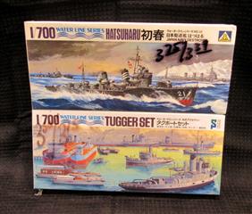 1/700 8 WATER LINE WWII BOAT MODEL KITS: LIGHT CRUISER OYODO - HEAVY CRUISER TON